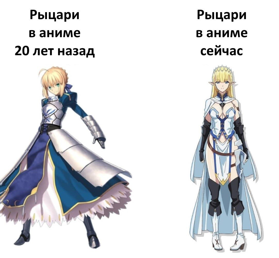 They evolve, but backwards. - Anime, Anime memes, Picture with text, Fate, Fate-stay night, Artoria pendragon, Knights