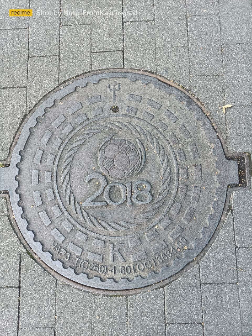 Beauty underfoot - My, Sewer hatch, Kaliningrad region, Kaliningrad, Street photography, The photo, City walk, Art