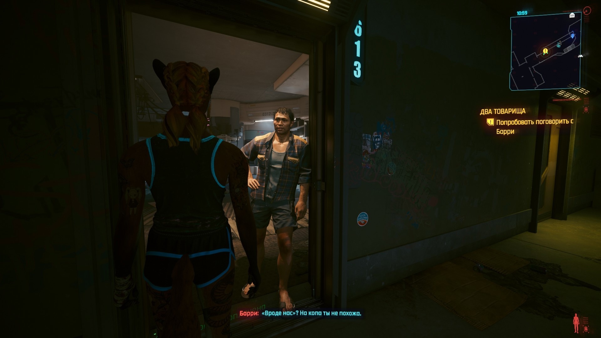 Furries in Cyberpunk 2077 #23 Foxy V Biosculpted Exotics Mod + Biosculpted Exotics Retexture and Fixes - My, Furry, Cyberpunk 2077, Screenshot, Fashion, Longpost, Fox, Furry fox