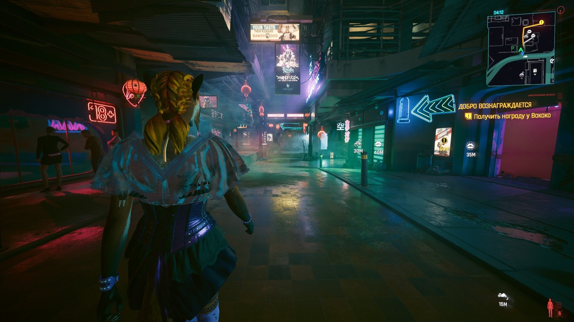 Furries in Cyberpunk 2077 #23 Foxy V Biosculpted Exotics Mod + Biosculpted Exotics Retexture and Fixes - My, Furry, Cyberpunk 2077, Screenshot, Fashion, Longpost, Fox, Furry fox