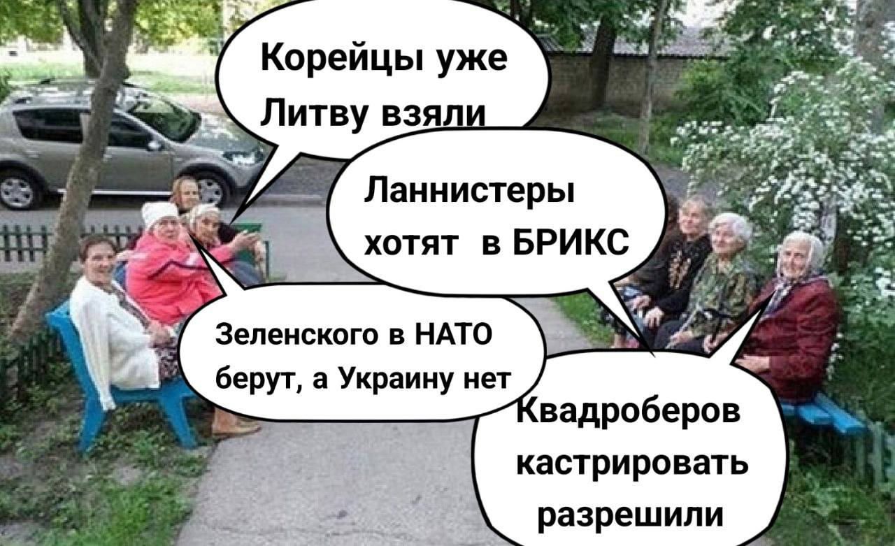 Pikabu in one picture - Humor, A wave of posts, Andrey Bocharov, Memes, Telegram (link), Picture with text, Grandma at the entrance