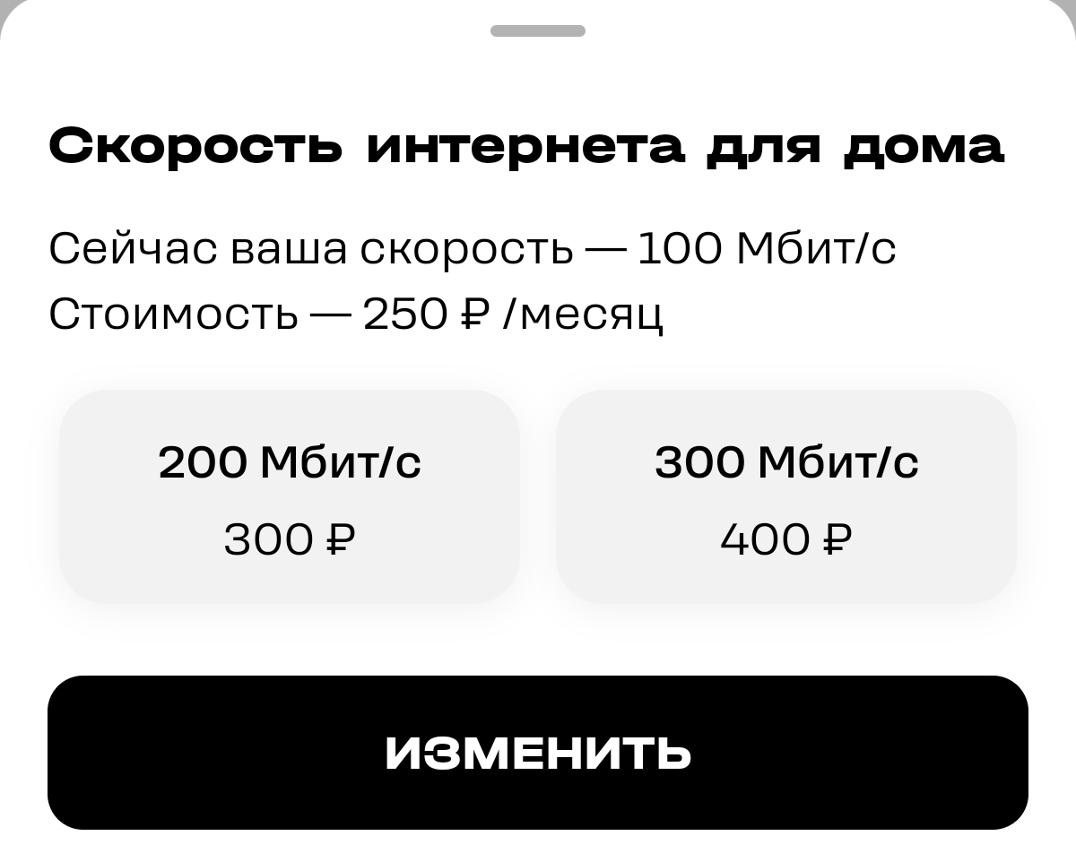 Ответ на пост «Перешёл на Ростелеком и обалдел с первого дня» - Моё, Ростелеком, Интернет-Провайдеры, Теле2, Ответ на пост, Длиннопост, Волна постов