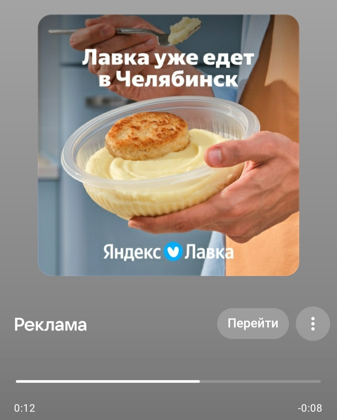 Or maybe we don't need it? - Minimalism, Pasta cutlets mashed potatoes, Yandex Lavka