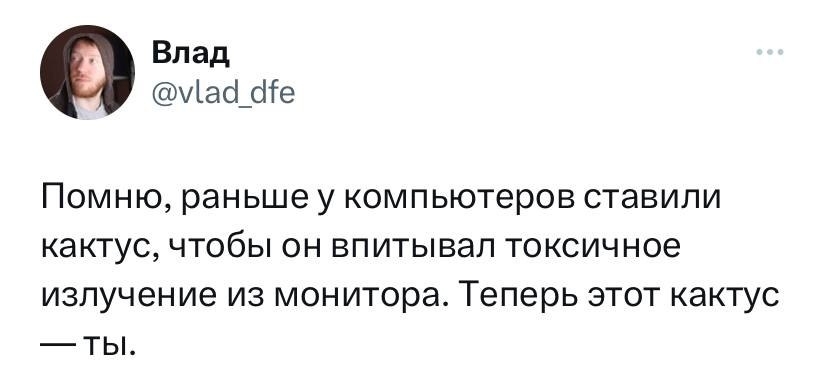 Почему у тебя до сих пор нет пары - Из сети, Картинка с текстом, Юмор, Скриншот