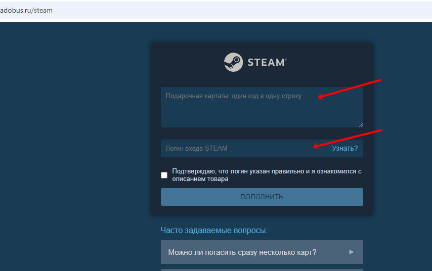 Как пополнить кошелёк Steam через Яндекс Маркет? - Яндекс Маркет, Кошелек, Steam, Пополнение, Деньги, Счет, Длиннопост, Пополнение Steam