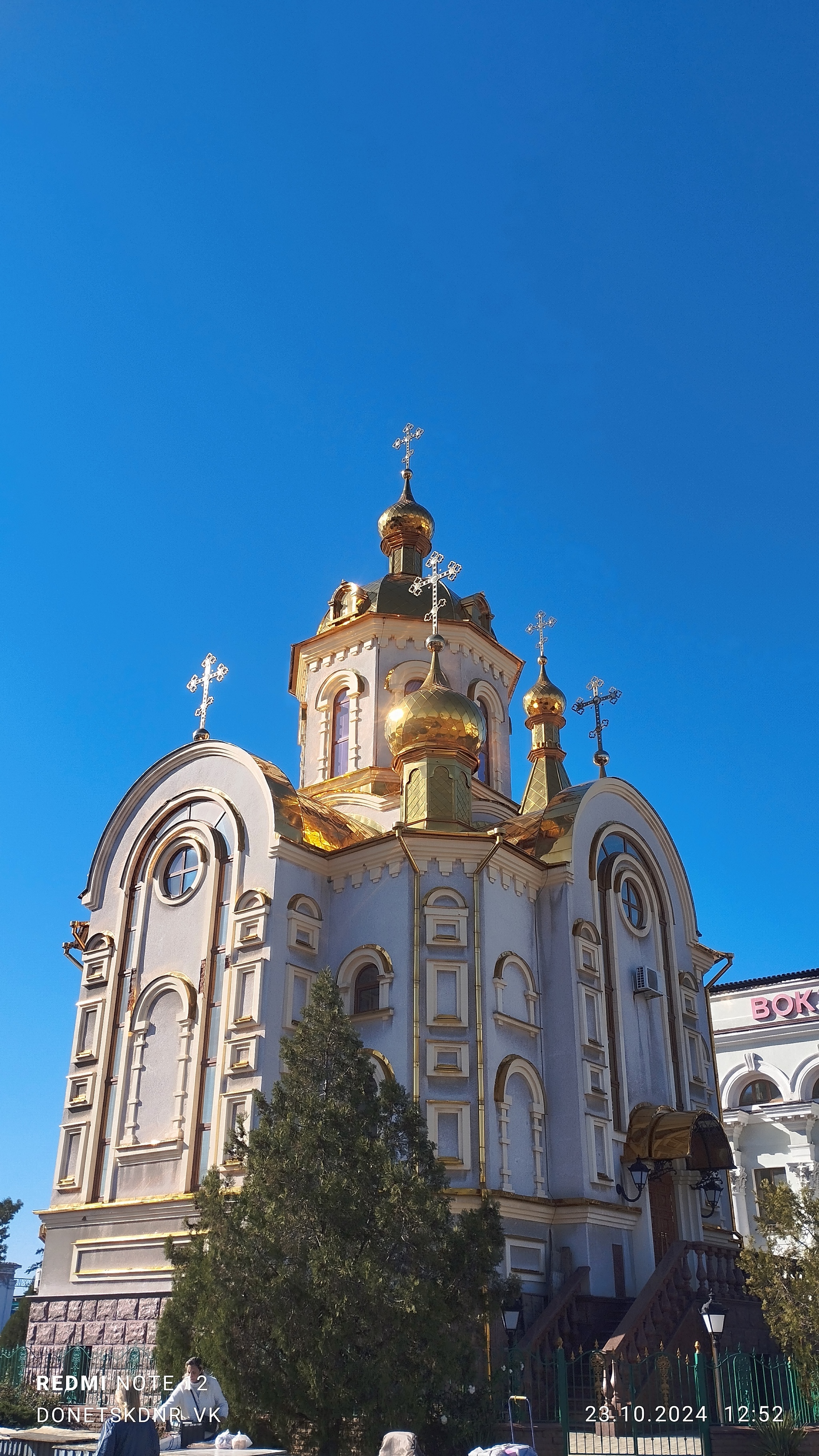 Солнце продолжает радовать Донецк - Моё, Донецк, ДНР, Солнце, Октябрь, Длиннопост, Прогулка по городу, Мобильная фотография