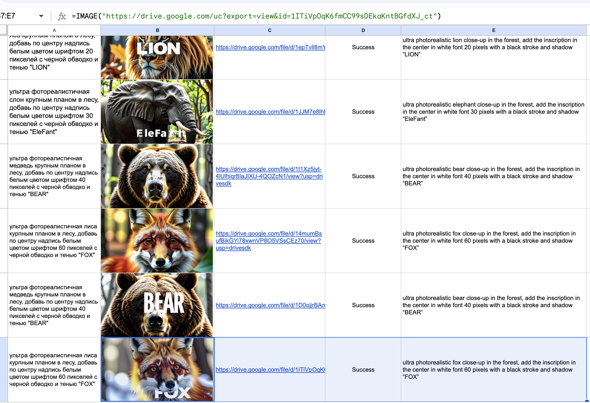 Unexpected Surprises: Testing the Claude Sonnet 3 new and StabilityAI 3.5 Large neural network updates - My, Artificial Intelligence, Chatgpt, Нейронные сети, Stable diffusion, Longpost, Dall-e, Design