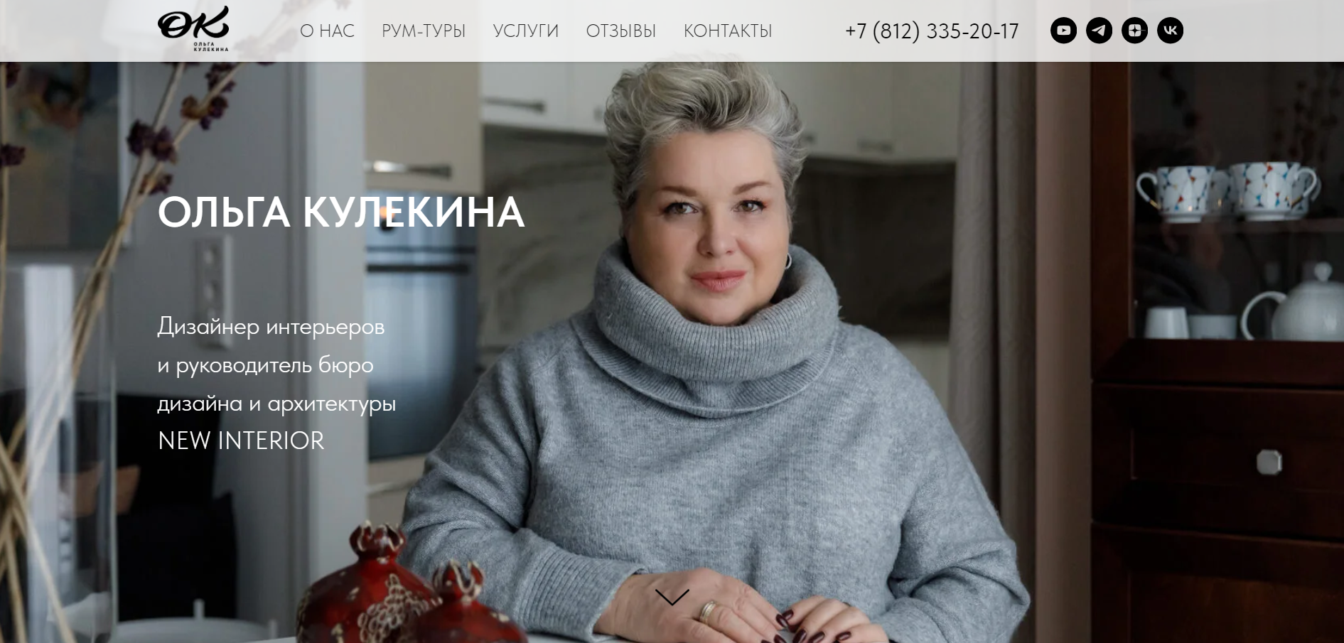 TOP 30 best interior design studios in St. Petersburg in 2024 - Interior Design, Design, Interior, Repair, Longpost, Video, Video VK