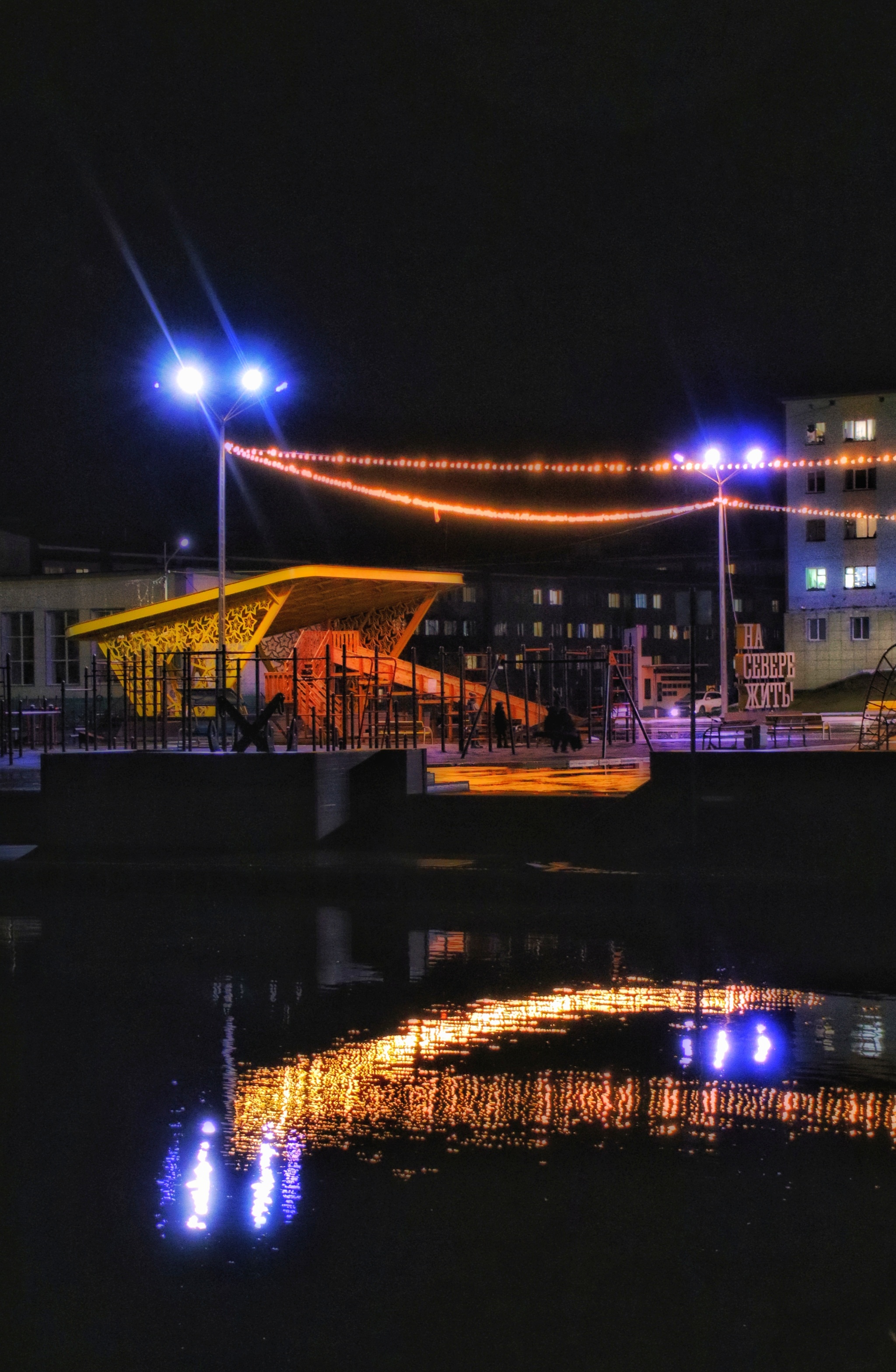 Small Town Lights - My, Hajiyevo, Autumn, October, Canon, Evening, Longpost, Night city, Reflection, City lights, The photo