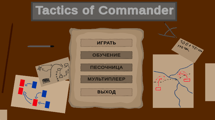 Tactics of commander - Моё, Unity, Разработка, Gamedev, Инди игра, Инди, Длиннопост