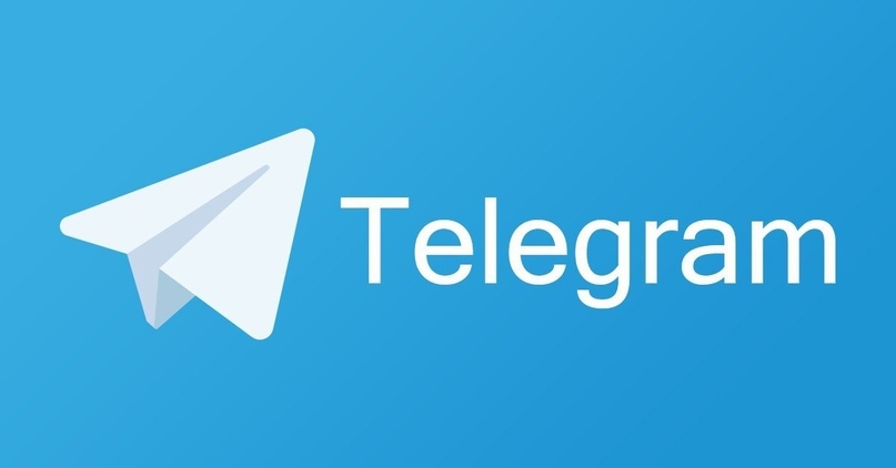 Новый вид мошенничества в Telegram - Telegram, Социальные сети, Мошенничество, Кража, Telegram (ссылка), Яндекс Дзен (ссылка), Негатив