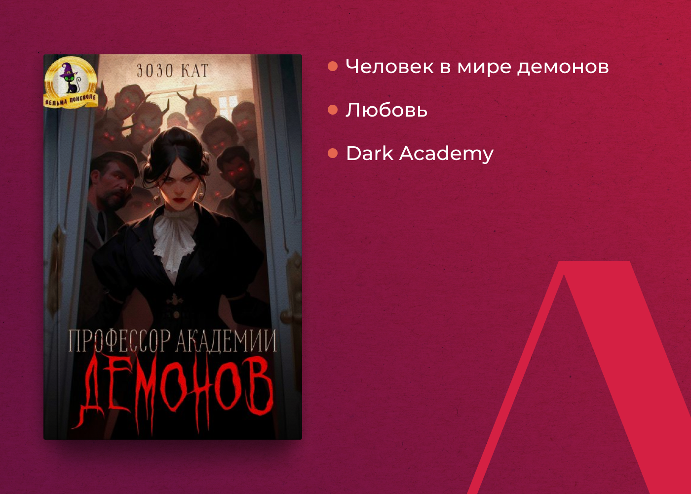 Что почитать на Хэллоуин: 9 книг на любой вкус - Обзор книг, Что почитать?, Посоветуйте книгу, Хэллоуин, Книги, Писатели, Чтение, Длиннопост, Блоги компаний