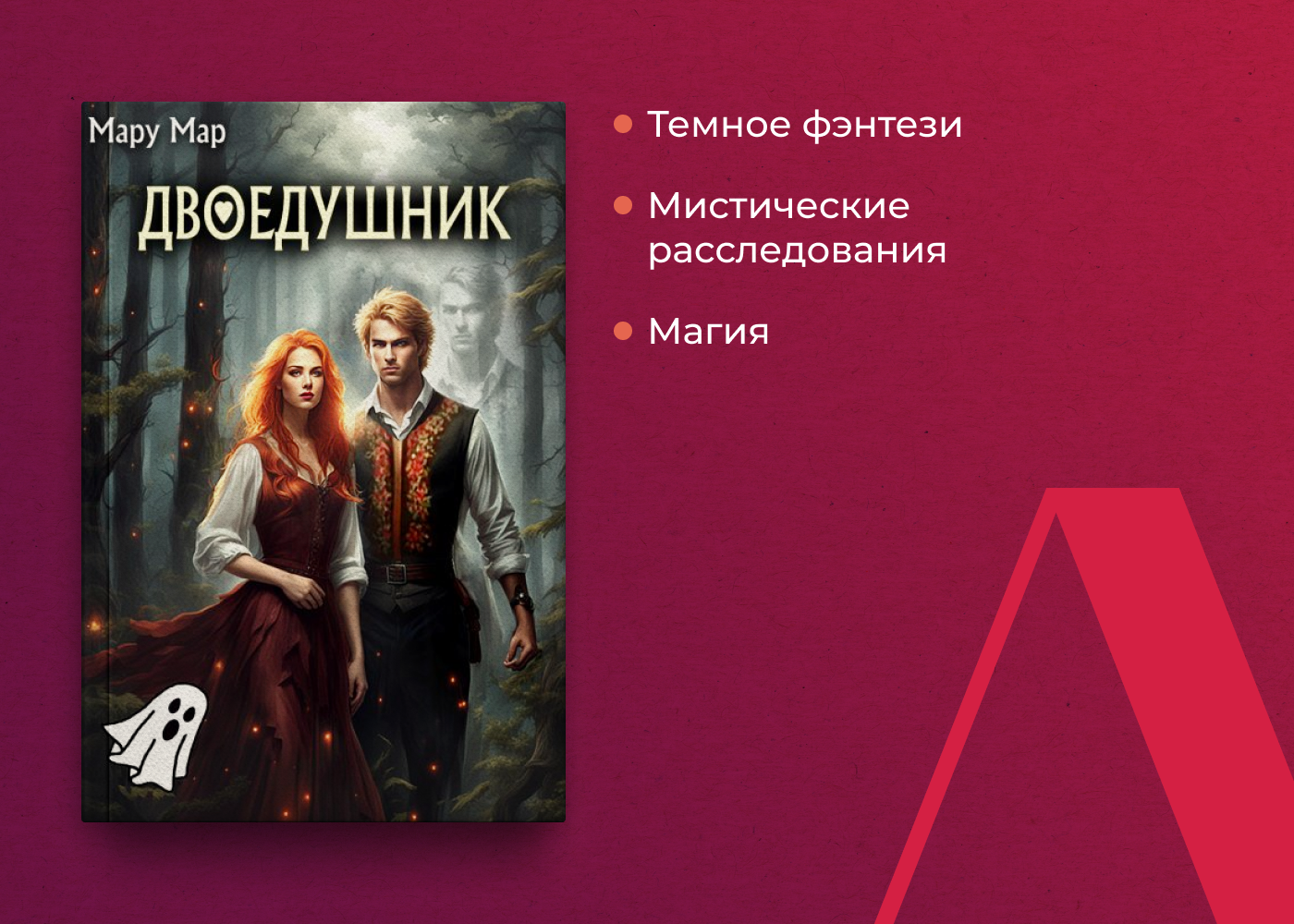 Что почитать на Хэллоуин: 9 книг на любой вкус - Обзор книг, Что почитать?, Посоветуйте книгу, Хэллоуин, Книги, Писатели, Чтение, Длиннопост, Блоги компаний