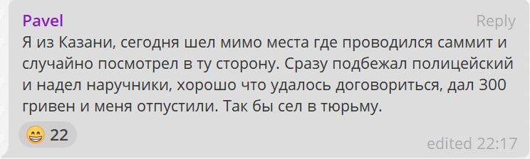 Ответ Djafar4ik в «Муха всегда ищет го#но» - Политика, Телеканал Дождь, Либералы, Казань, Брикс, Саммит, Telegram (ссылка), Мат, Скриншот, Ответ на пост, Текст, Волна постов