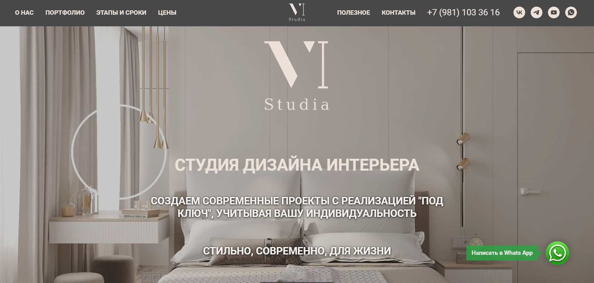 TOP 30 best interior design studios in St. Petersburg in 2024 - Interior Design, Design, Interior, Repair, Longpost, Video, Video VK