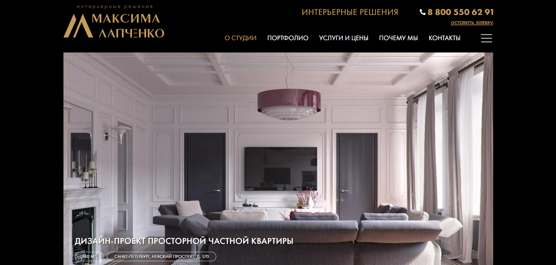 TOP 30 best interior design studios in St. Petersburg in 2024 - Interior Design, Design, Interior, Repair, Longpost, Video, Video VK