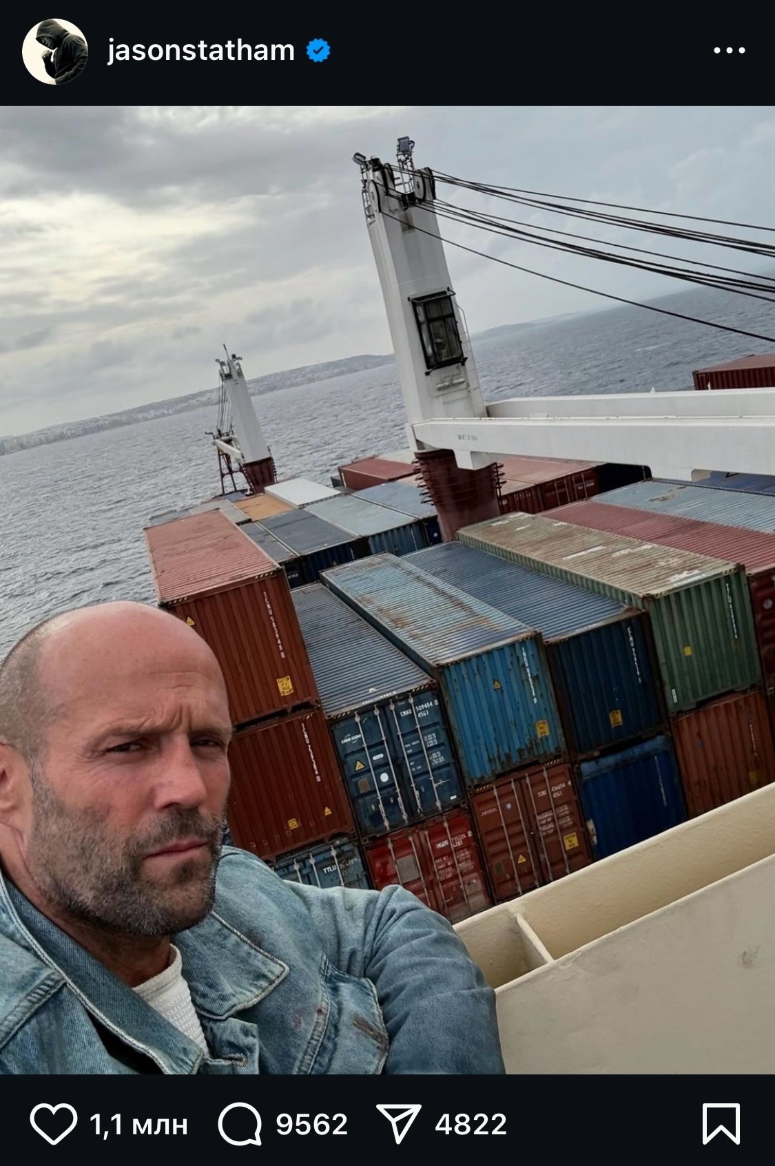 Russians couldn't pass by Statham's new selfie with a container ship in the background - Jason Statham, Boy quotes, Humor, Instagram, Comments, Longpost