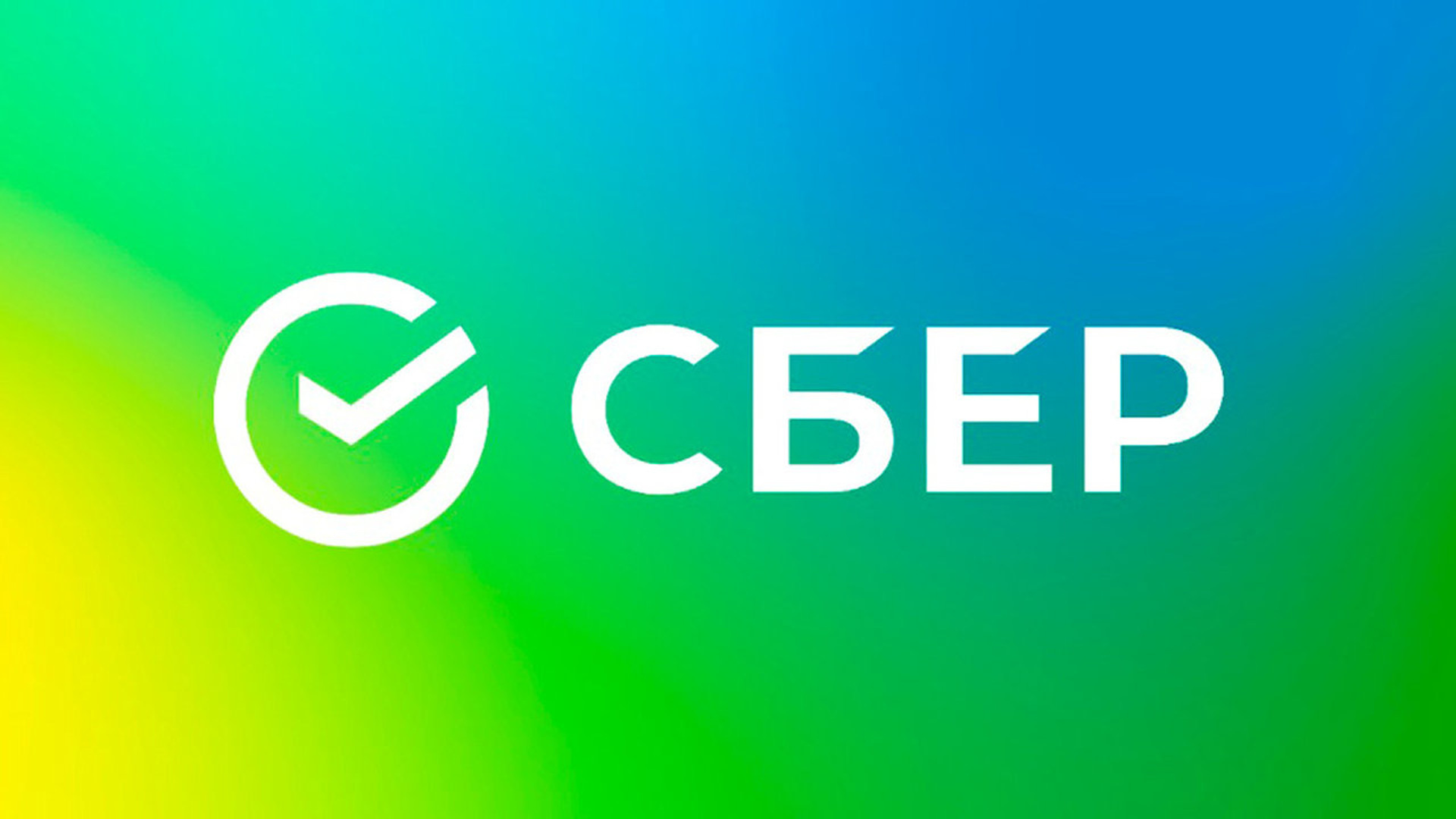 Sberbank is back in the App Store! - Sberbank, Sberbank Online, Appstore, Apple, iPhone, Telegram (link)