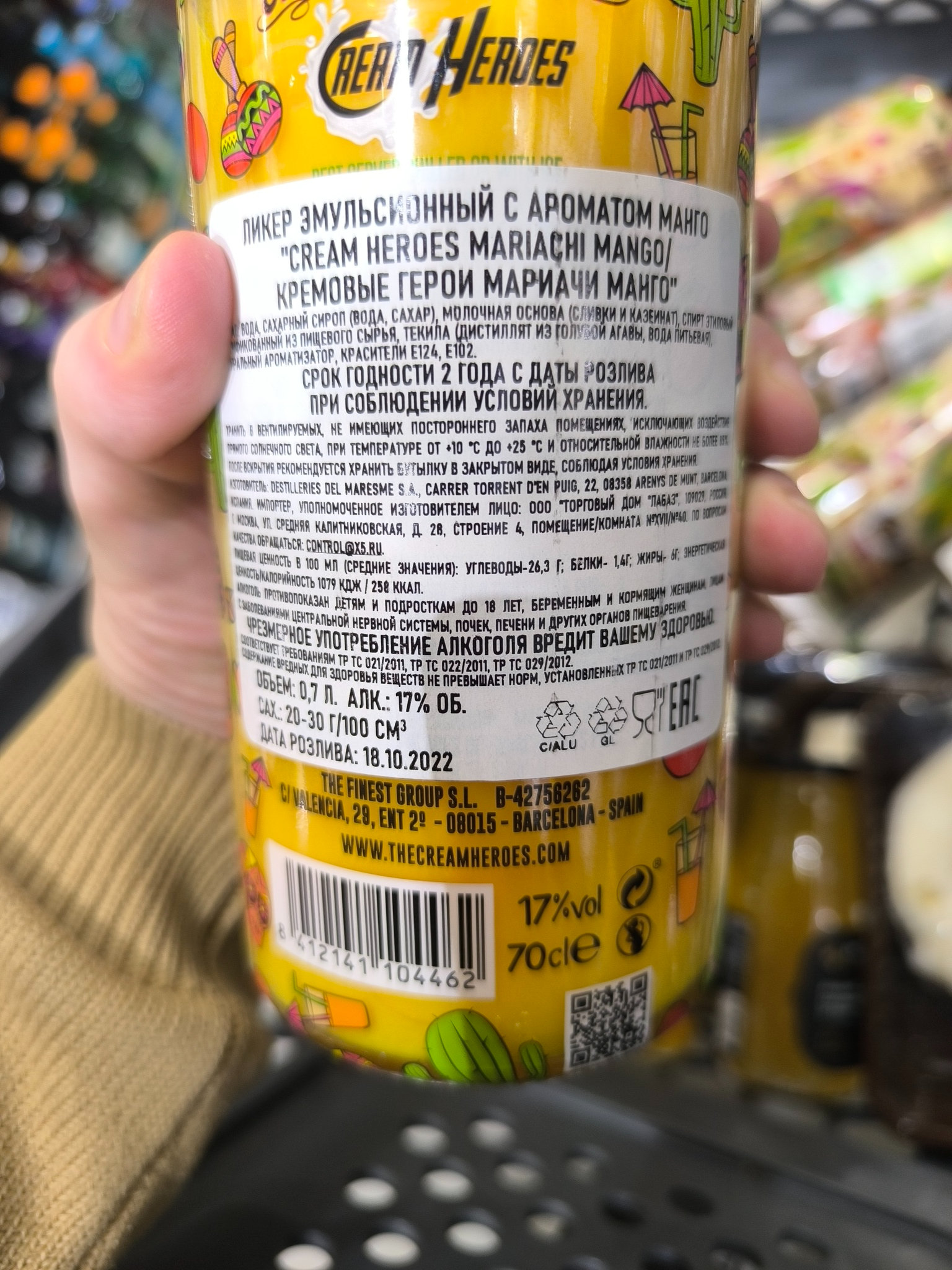 Перекрёсток г.Колпино Ул.Тверская 58/6 - Травля продолжается. Реакции со стороны руководства ноль! Продают тухляк, уменьшая потери! - Моё, Негатив, Жалоба, Защита прав потребителей, Обман клиентов, Несправедливость, Беспредел, Супермаркет Перекресток, Просрочка, Магазин, Супермаркет, Санкт-Петербург, Колпино, Длиннопост