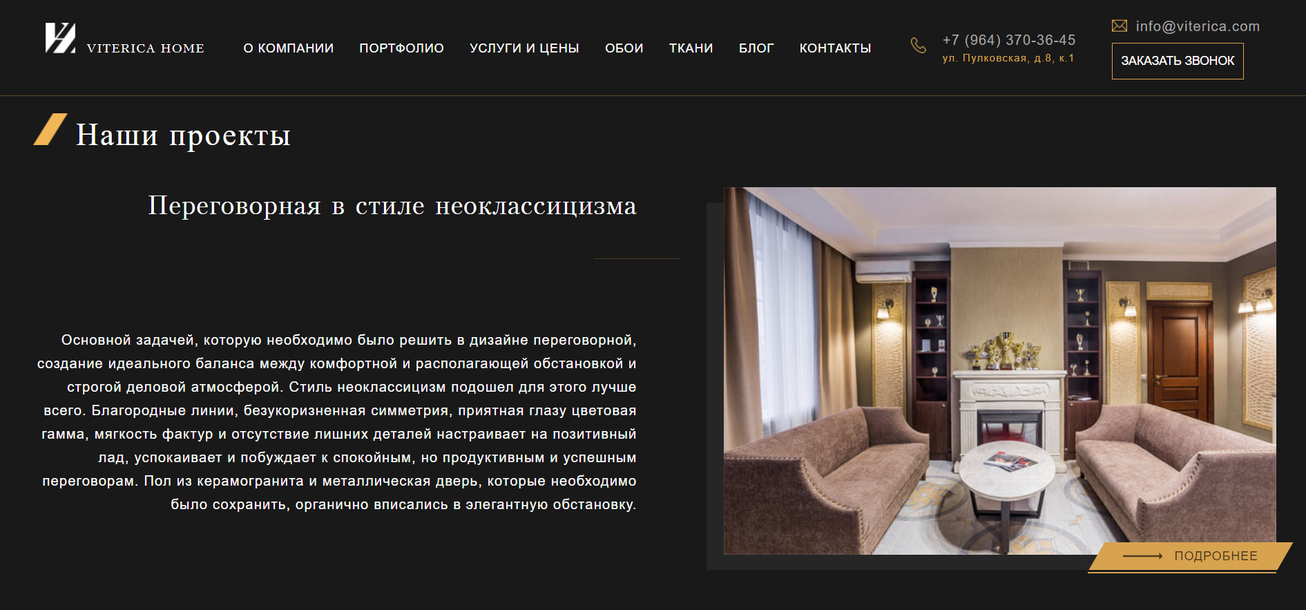 TOP 30 best interior design studios in St. Petersburg in 2024 - Interior Design, Design, Interior, Repair, Longpost, Video, Video VK