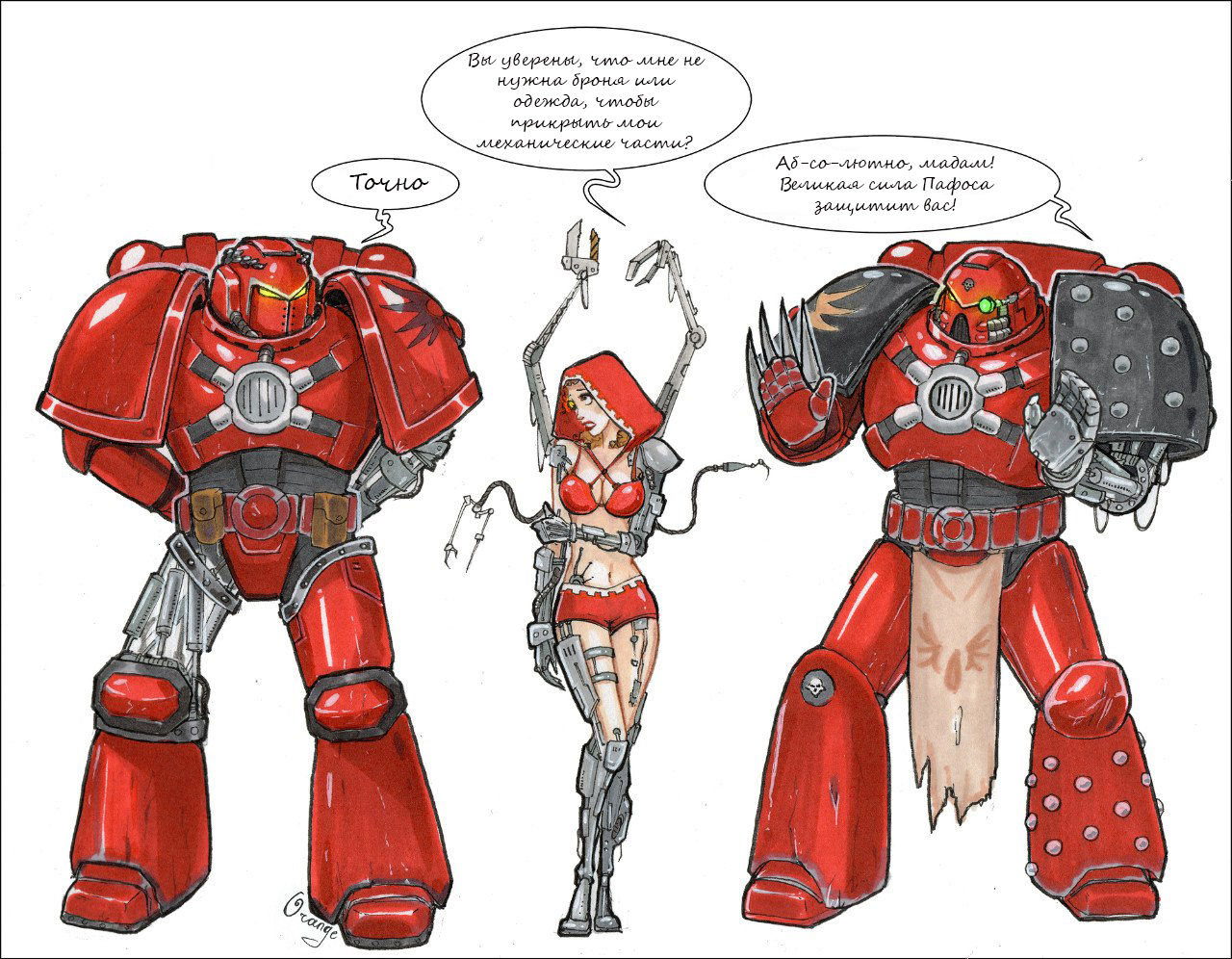 Lunch Meme - Warhammer 40k, Warhammer, Wh humor, Warhammer 30k, Comics, Adeptus Mechanicus