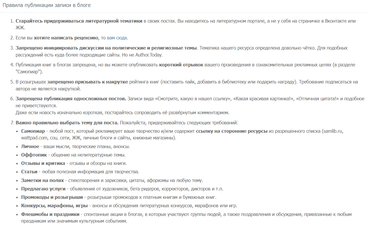 The Face of Russian Online Literature 3.0 Moderation Is Watching or Fighting Windmills Has Never Deviated the Oscilloscope Arrow So Much - My, Flibusta, Stiver (Filibusta), Adventure Time, Online literature, Authortoday, Moderation, Piracy, Books, Longpost