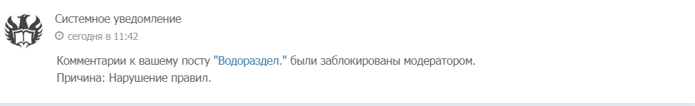 The Face of Russian Online Literature 3.0 Moderation Is Watching or Fighting Windmills Has Never Deviated the Oscilloscope Arrow So Much - My, Flibusta, Stiver (Filibusta), Adventure Time, Online literature, Authortoday, Moderation, Piracy, Books, Longpost