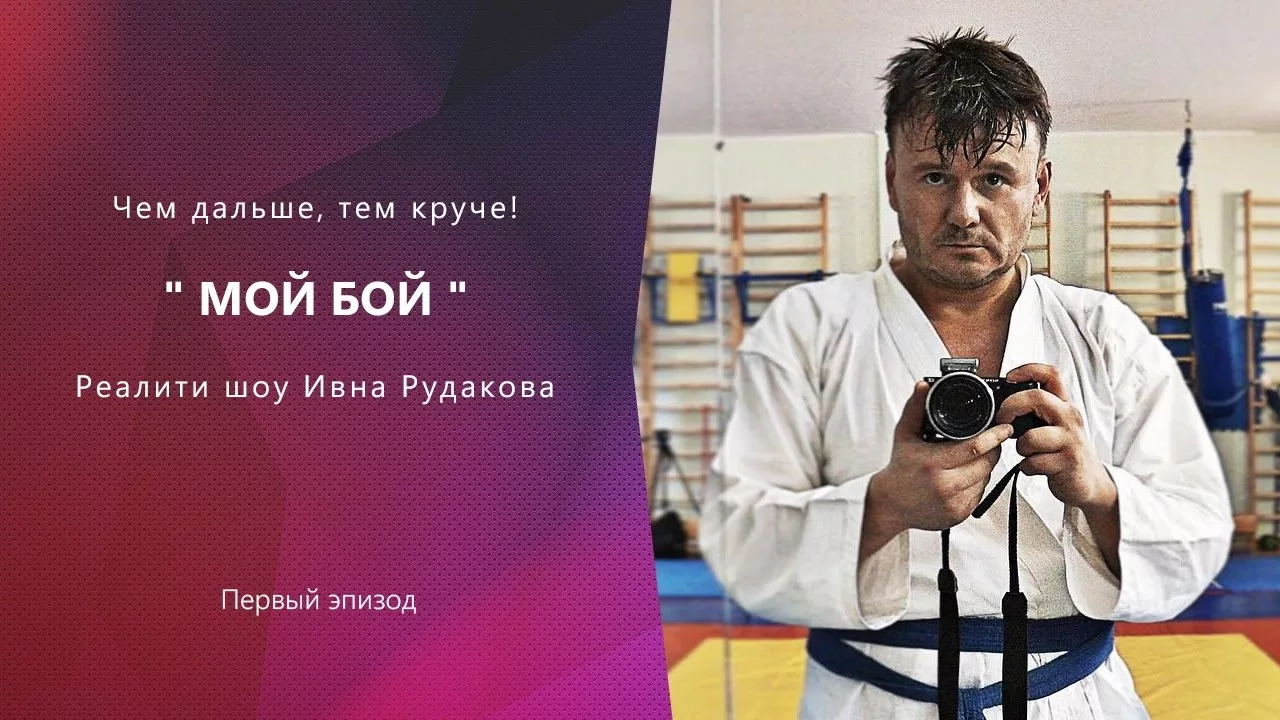 Ivan Rudakov. His life was absurdly cut short at 43... The fate of a charismatic and versatile Russian actor - My, Celebrities, Actors and actresses, Movies, Photos from filming, Scene from the movie, Russian cinema, Biography, Telegram (link), Death, Memory, The photo, Parting, Music, Russia, Video, Longpost