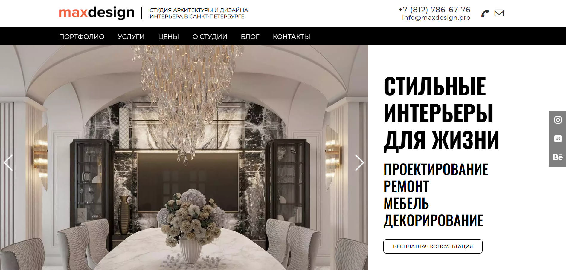 TOP 30 best interior design studios in St. Petersburg in 2024 - Interior Design, Design, Interior, Repair, Longpost, Video, Video VK