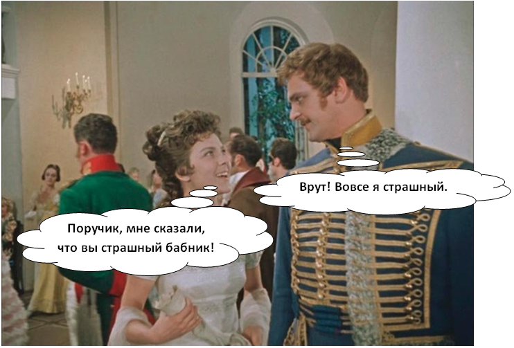 I was watching an old movie and... - Lieutenant Rzhevsky, Hussar ballad, Joke, Picture with text