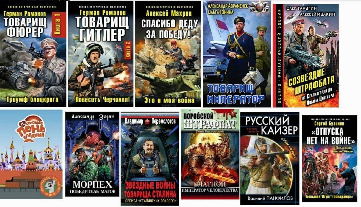 Воровской штрафбат - Книги, Юмор, Волна постов, Пиратство, Флибуста