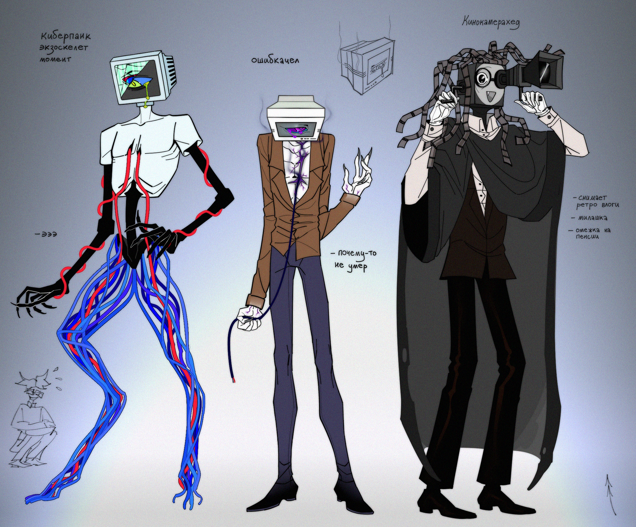 Objectheads and a couple of random sketches - My, Original character, Digital drawing, Anime art, Art, Anime, Object Head, Monster Boy, Neko, Colossus, Sketch, Characters (edit), Adopt, Longpost