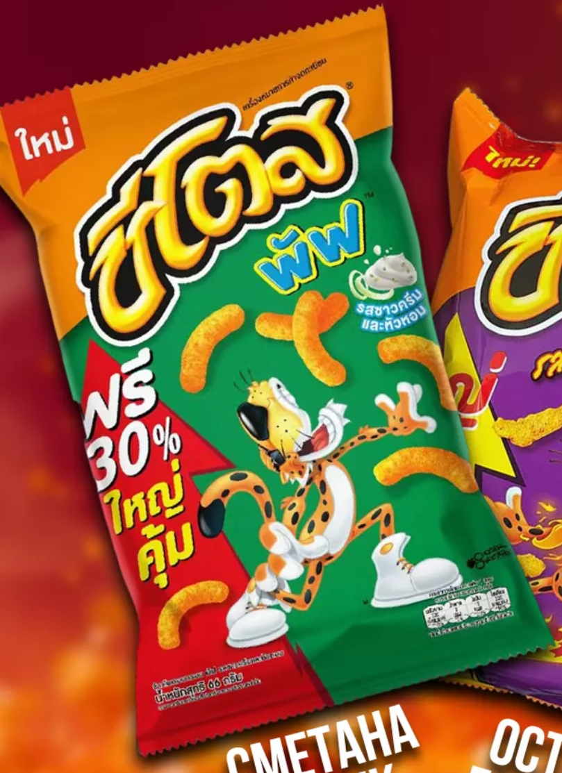 Trying to make a copy of Cheetos Spirals with sour cream and onion flavor, continued - My, With your own hands, 3D печать, Video, Vertical video, Longpost