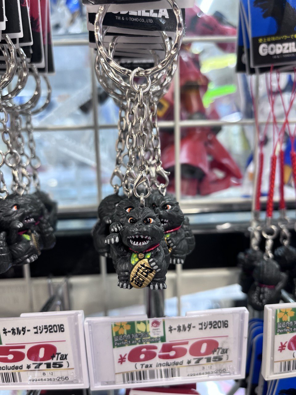 Perfect Japanese Godzilla Keychain - My, Tourism, Japan, Around the world, Informative, Longpost