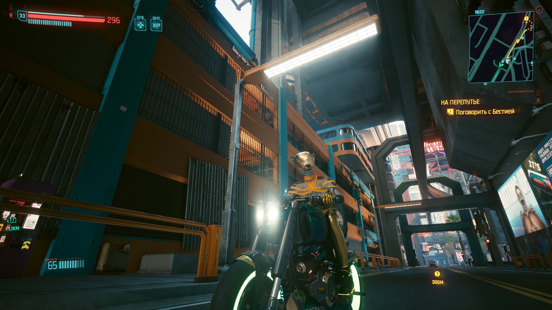 Furries in Cyberpunk 2077 #25 Foxy V Biosculpted Exotics Mod + Biosculpted Exotics Retexture and Fixes - My, Furry, Cyberpunk 2077, Screenshot, Fashion, Longpost, Fox, Furry fox