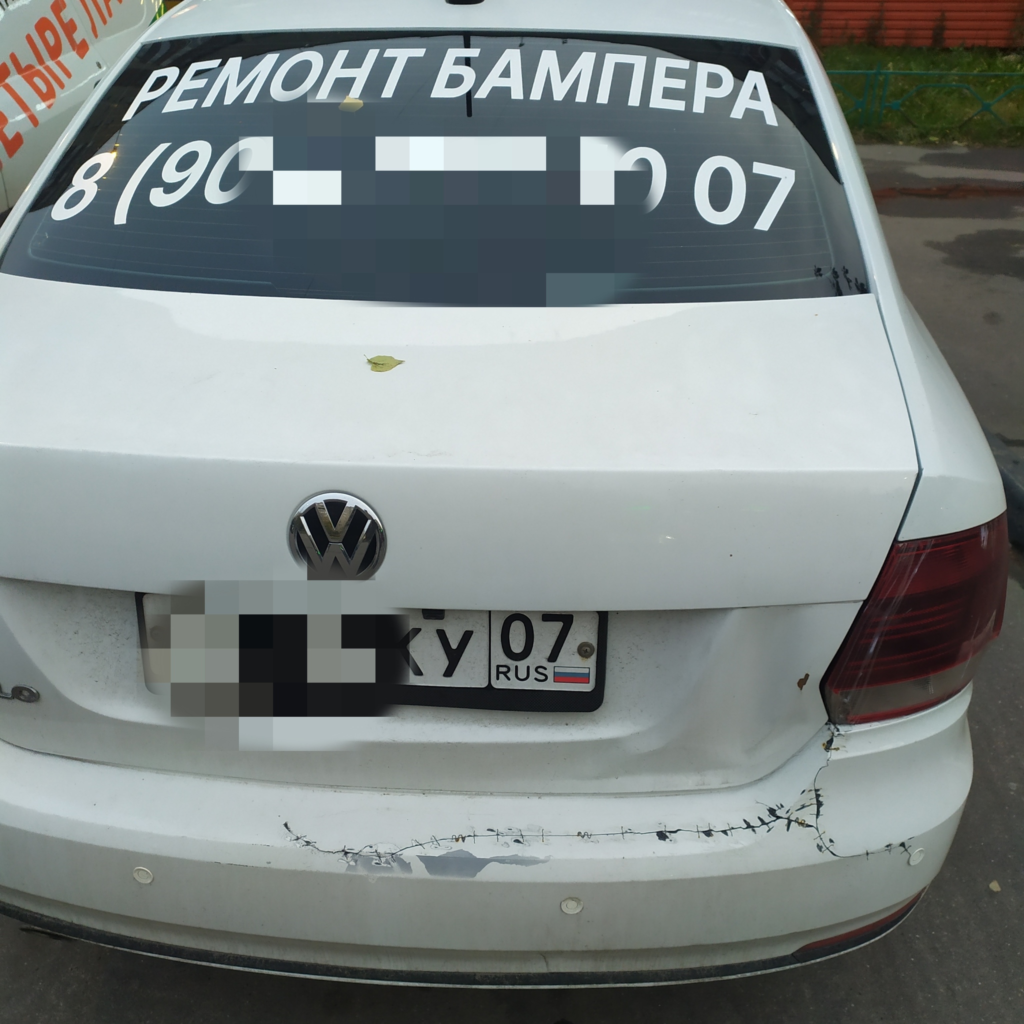 This is the kind of bumper repair we can do - My, Auto repair, crazy hands, Lettering on the car, Bumper, The photo