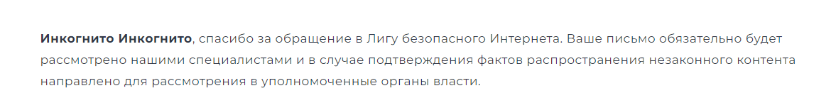 Продолжение поста «Зоошиза оскорбляет отца погибшей девочки и даёт предсказания» - Зоозащитники, Бродячие собаки, Дети, Чульман, Скриншот, Негатив, Ответ на пост