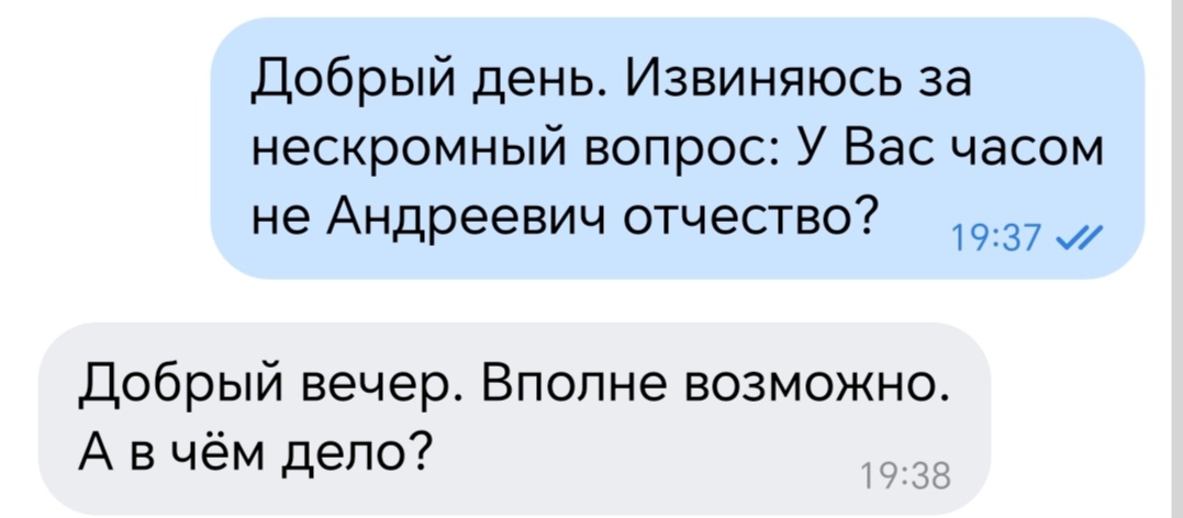 Ответ на пост «Правильный подарок» - Ситуация, Истории из жизни, Мама, Подарки, Счастье, Воспоминания, Текст, Telegram (ссылка), Ответ на пост