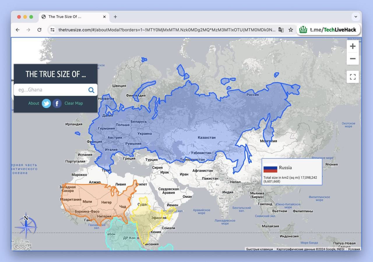 Реальные размеры стран - Технологии, Инновации, Программа, Гайд, Telegram (ссылка), Изобретения, Карты, Страны, Размер, Тестирование, Стартап, Тренд