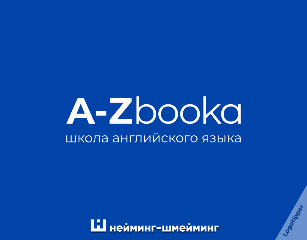 Нейминг-Шмейминг ч.37 - Моё, Юмор, Дизайн, Креатив, Маркетинг, Боги маркетинга, Суп, Подборка, Идея, Каламбур, Игра слов, Нейминг, Слоган, Логотип, Бренды, Графический дизайн, Кафе, Видеонаблюдение, Английский язык, Клининг, Длиннопост