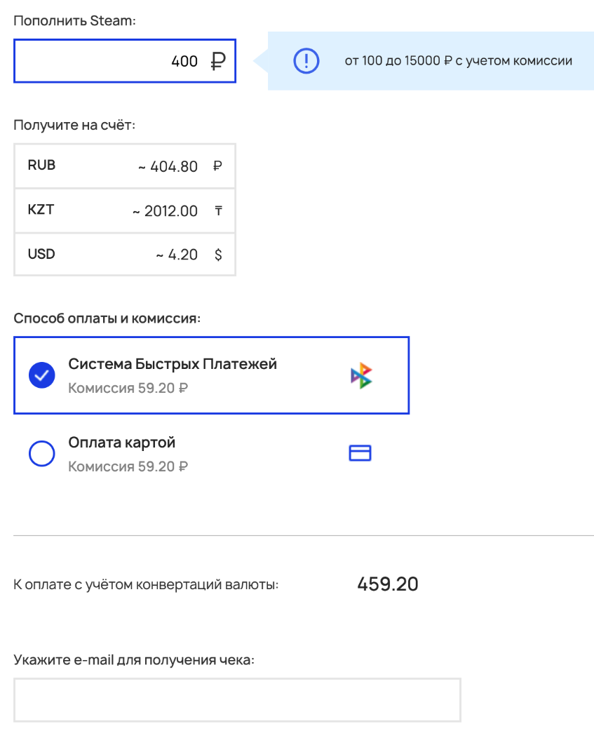 Я пополнил Стим через все сервисы и нашел самый выгодный - Моё, Steam, Пополнение Steam, Пополнение, Оплата, Игры, Компьютерные игры, Экономика, Исследования, Длиннопост, Волна постов