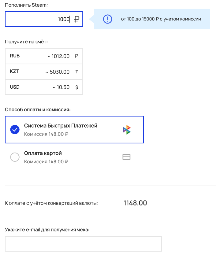 Я пополнил Стим через все сервисы и нашел самый выгодный - Моё, Steam, Пополнение Steam, Пополнение, Оплата, Игры, Компьютерные игры, Экономика, Исследования, Длиннопост, Волна постов