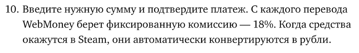 Я пополнил Стим через все сервисы и нашел самый выгодный - Моё, Steam, Пополнение Steam, Пополнение, Оплата, Игры, Компьютерные игры, Экономика, Исследования, Длиннопост, Волна постов