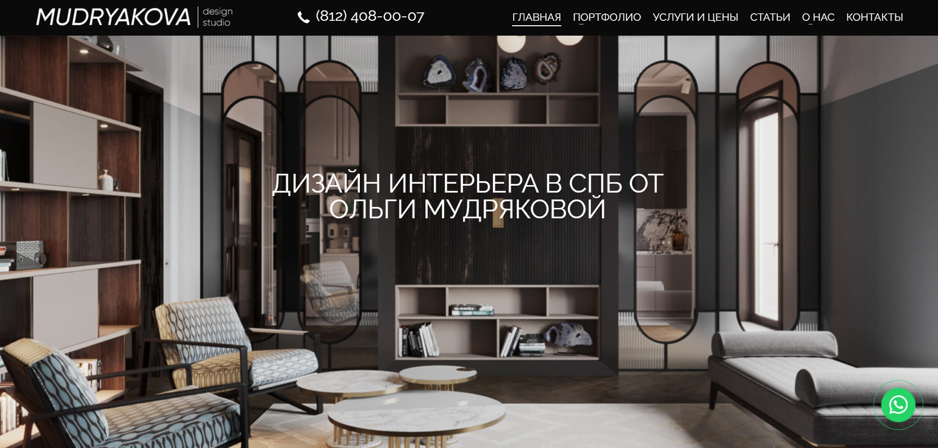 TOP 30 best interior design studios in St. Petersburg in 2024 - Interior Design, Design, Interior, Repair, Longpost, Video, Video VK