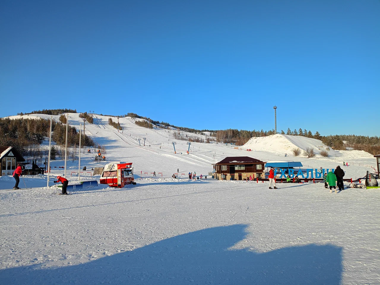 Where to go skiing? A selection of resorts from Moscow region to Siberia - Travel across Russia, Туристы, Tourism, Drive, Ski resort, Skiing, Sport, The mountains, Winter, Relaxation, Mountain tourism, Longpost, Company Blogs