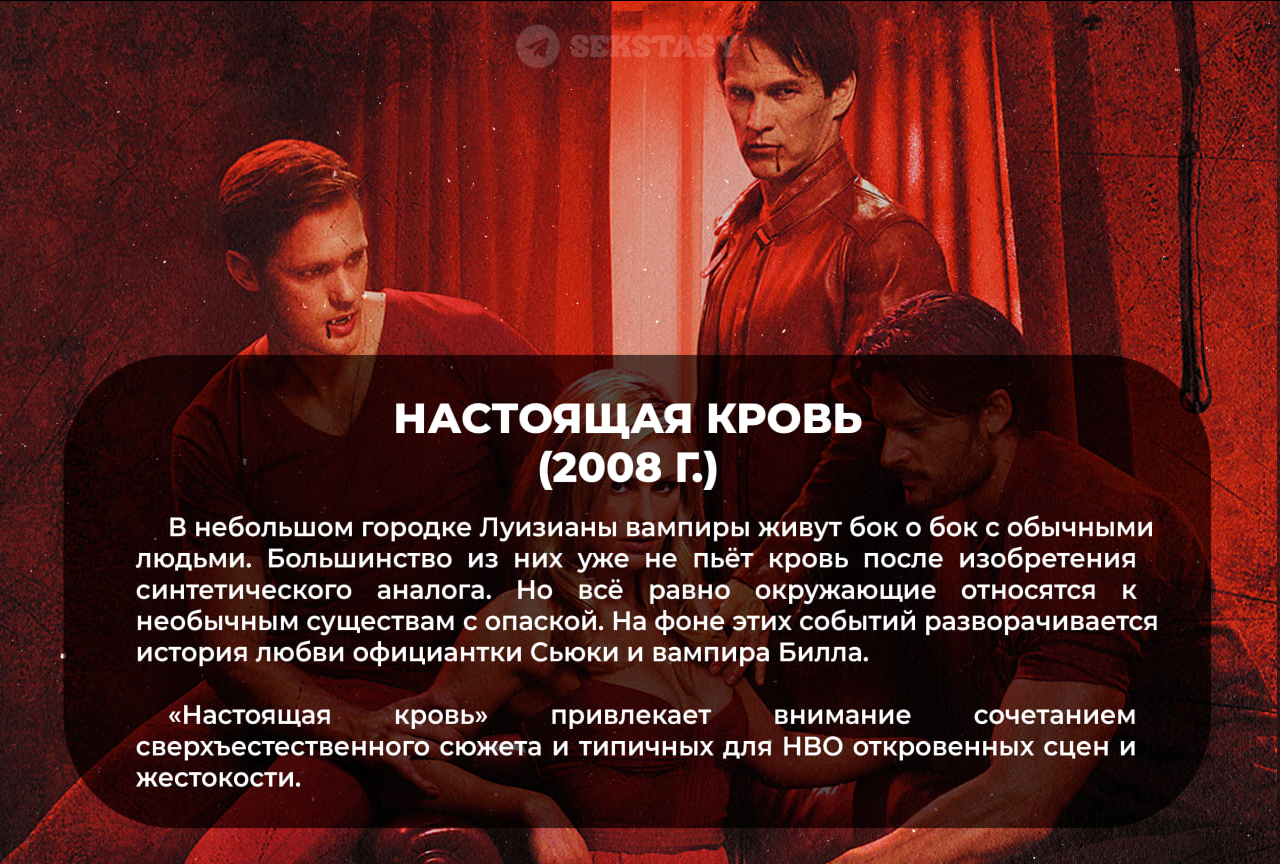 Откровенные сериалы, в которых ОЧЕНЬ много секса // часть 3 - Моё, Мнение, Оргазм, Секс, Минет, Отношения, Фильмы, Подборка, Советую посмотреть, Длиннопост