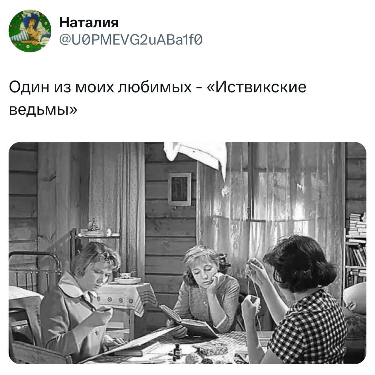 Ответ на пост «Хороший тред получился» - Юмор, Фильмы, Старикам тут не место, Терминатор, В джазе только девушки, Длиннопост, Twitter, Скриншот, Ответ на пост, Комментарии