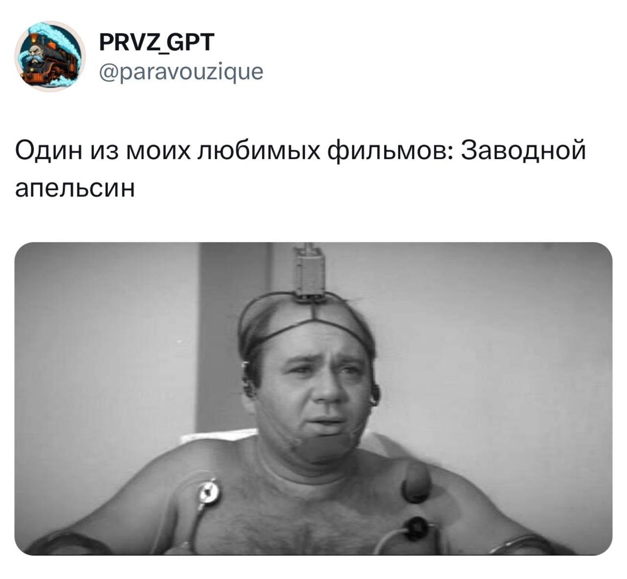 Reply to the post It was a good thread - Humor, Movies, No Country for Old Men, Terminator, There are only girls in jazz, Longpost, Twitter, Screenshot, Reply to post, Comments