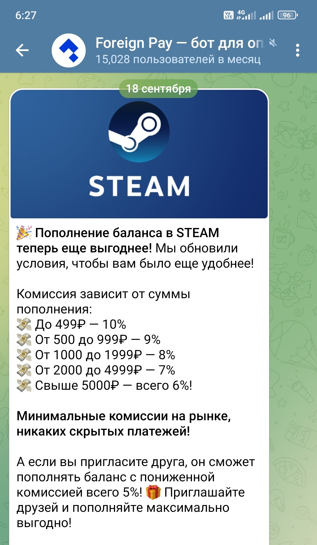 Ответ на пост «Я пополнил Стим через все сервисы и нашел самый выгодный» - Steam, Пополнение Steam, Пополнение, Оплата, Игры, Компьютерные игры, Экономика, Исследования, Ответ на пост, Волна постов