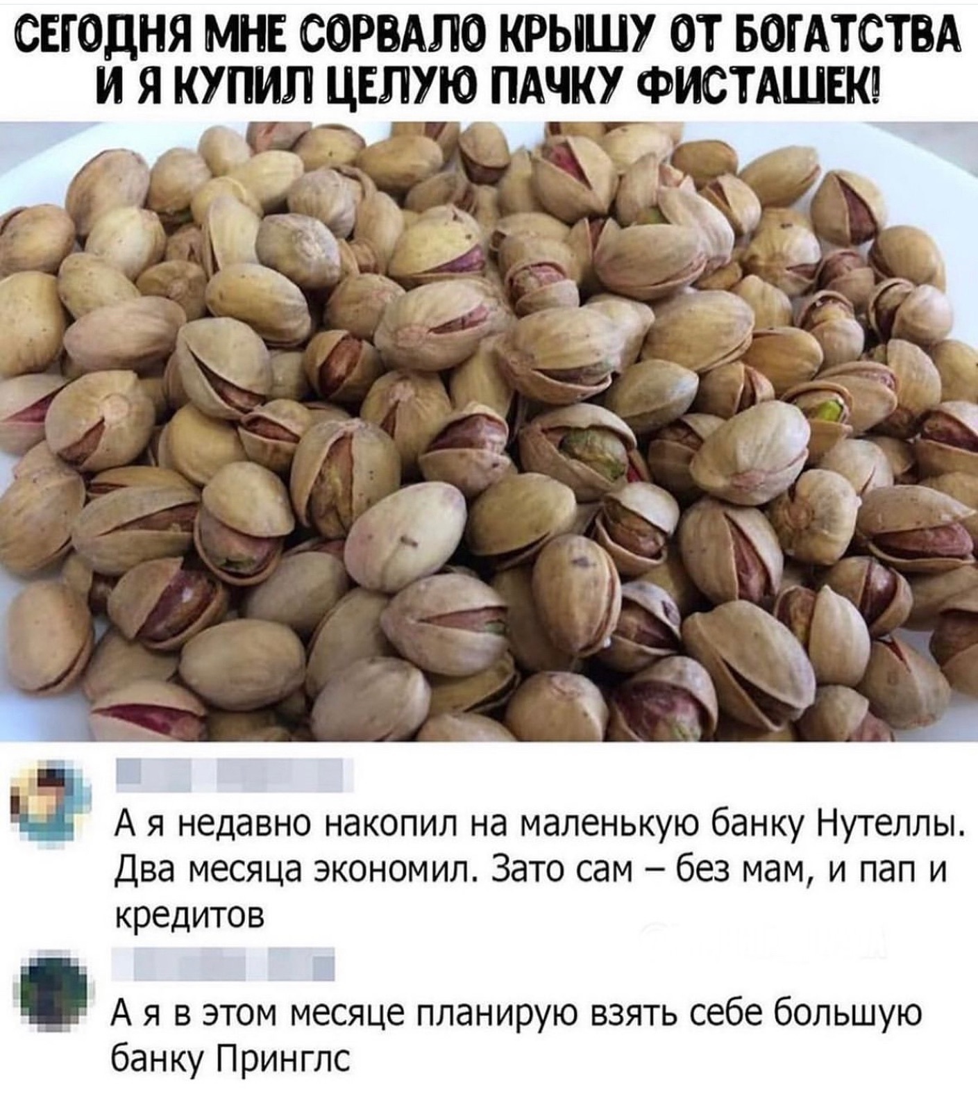 What have we come to, we are already saving to pamper ourselves! - Picture with text, Screenshot, Saving, Humor, Short post, Pistachios